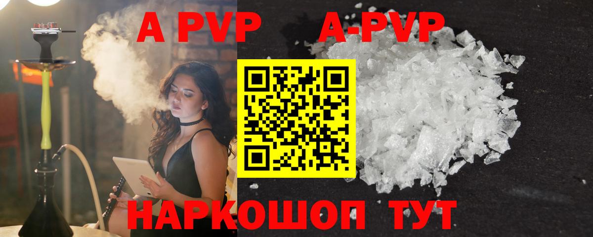 Альфа ПВП СК Алатырь