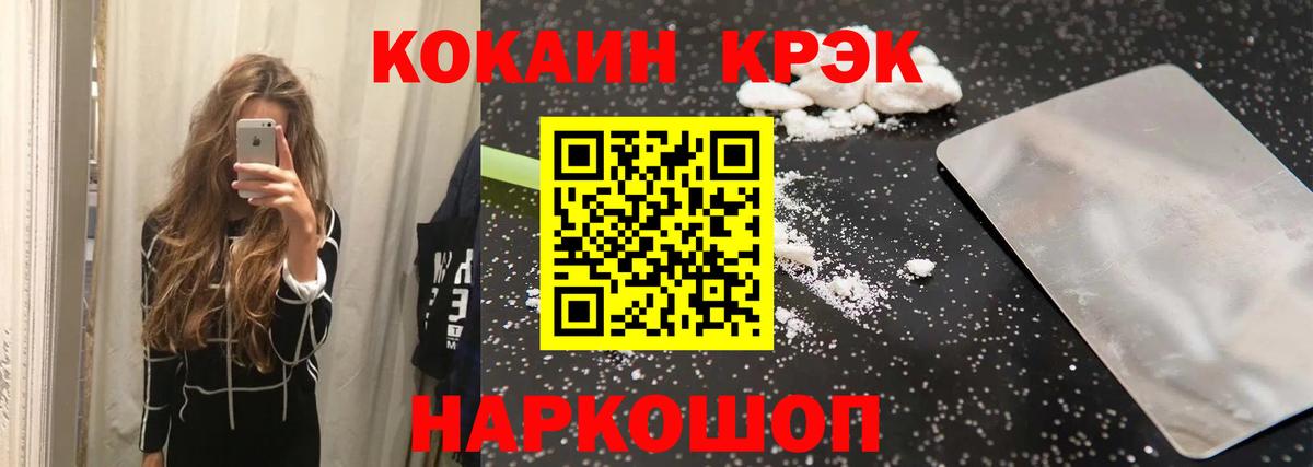 Алатырь  Кокаин Перу  Cocaine  Вход с VPN  КОКАИН Columbia 