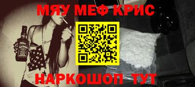 круглые Татарск