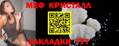 круглые Татарск