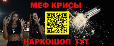 круглые Татарск