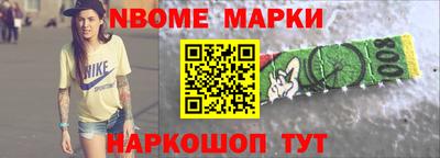 молекула духа Тверь