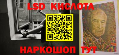 молекула духа Тверь