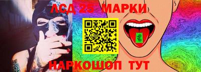 молекула духа Тверь