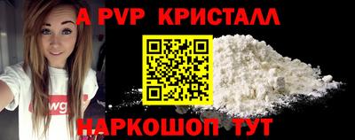 молекула духа Тверь