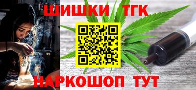 молекула духа Тверь