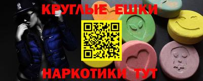 молекула духа Тверь