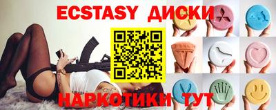 круглые Татарск