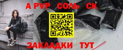 круглые Татарск