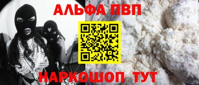 молекула духа Тверь