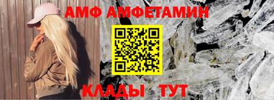 молекула духа Тверь