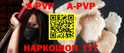круглые Татарск
