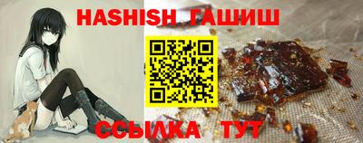 молекула духа Тверь