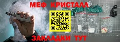 круглые Татарск