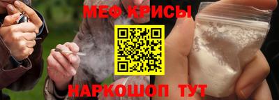 молекула духа Тверь