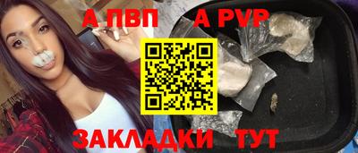 молекула духа Тверь