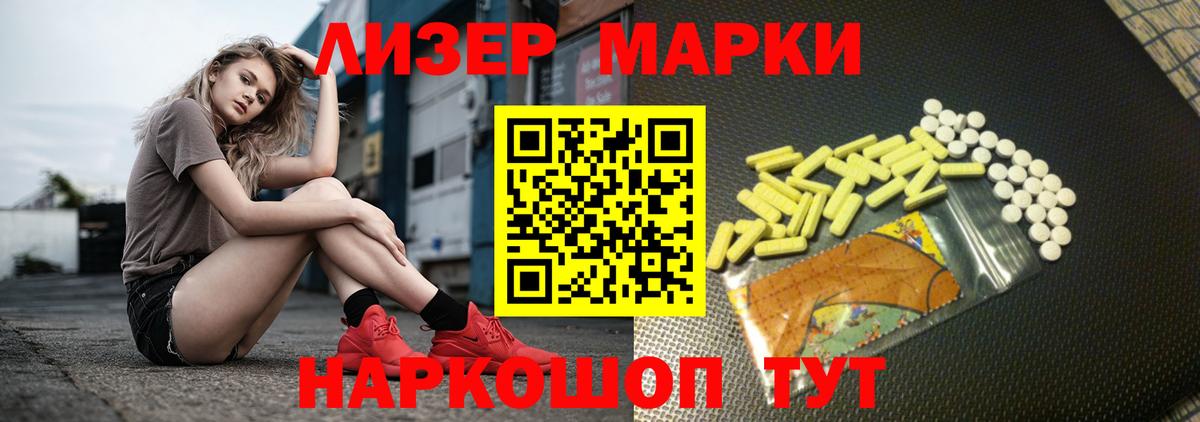 Алатырь  ЛСД экстази кислота  ЛСД экстази кислота  Вход с VPN 
