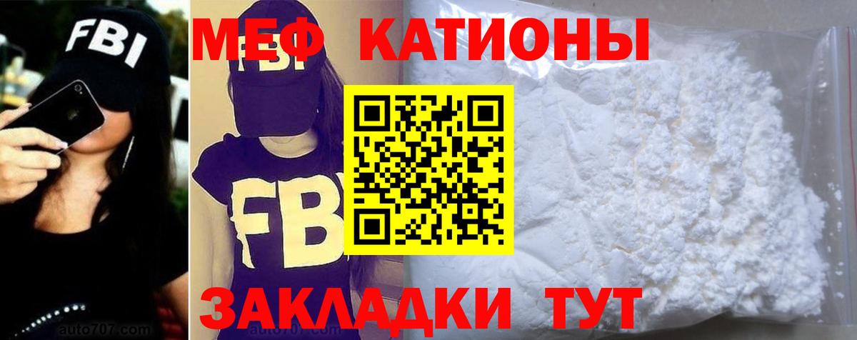 МЕФ  Алатырь