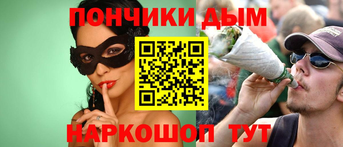 Шишки марихуана план  Вход с VPN  Алатырь  Конопля марихуана  Шишки марихуана семена 